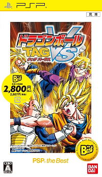 Dragon Ball Tag VS [PSP the Best] image 1
