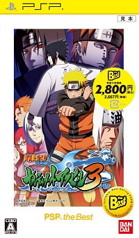 Naruto Shippuden Ultimate Ninja Heroes 3 PSP - for sale online