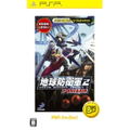Earth Defense Force 2 Portable [PSP the Best Version] thumbnail 1