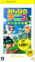 Minna no Tennis Portable [PSP the Best Version] thumbnail 1