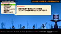 Patapon 3 [PSP the Best Version] thumbnail 2