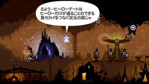 Patapon 3 [PSP the Best Version]