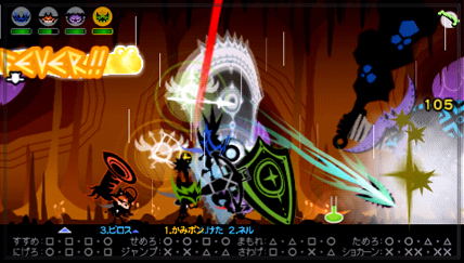 Patapon 3 [PSP the Best Version] for Sony PSP