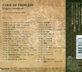 Code of Princess Original Soundtrack thumbnail 3