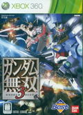 Gundam Musou 3 (The Best) thumbnail 1
