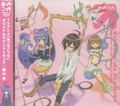 Acchi Kocchi Original Soundtrack thumbnail 1