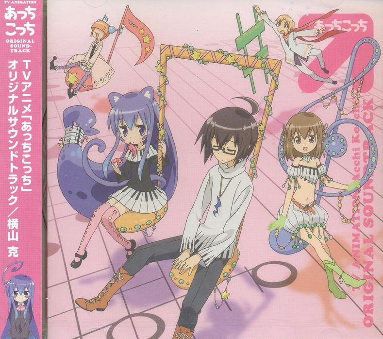 Acchi Kocchi Original Soundtrack image 1