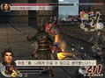 Dynasty Warriors 5 thumbnail 8