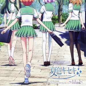 Natsuiro Kiseki Original Soundtrack image 1