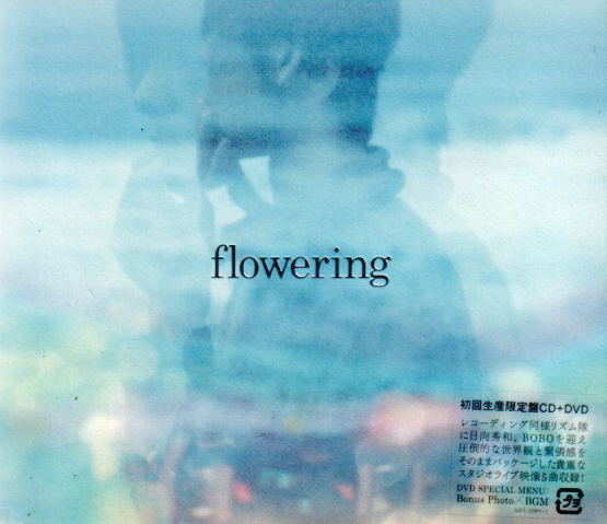Flowering [CD+DVD Limited Edition] image 1