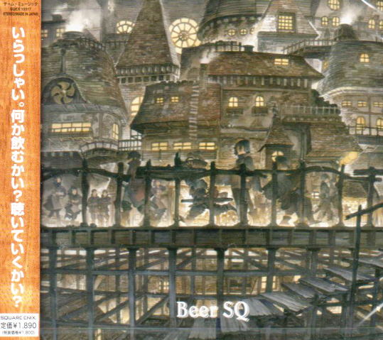 Beer SQ image 1