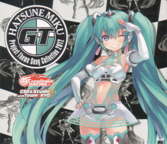 Hatsune Miku Gt Project Theme Song Collection 2012 image 1