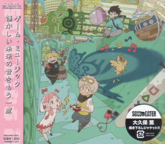 Sq Chips 2 image 1