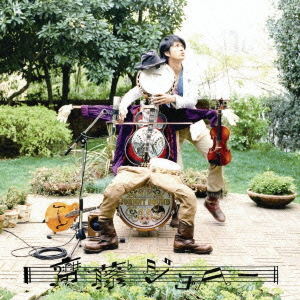 Johnny Saito image 1