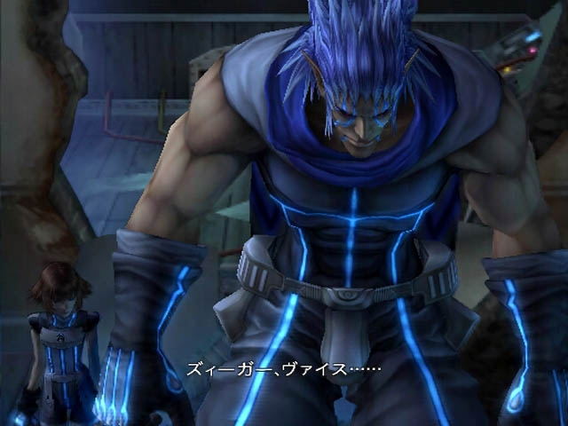 Dirge of Cerberus: Final Fantasy VII image 2