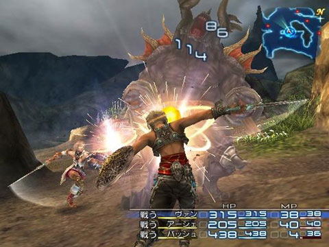 Final Fantasy XII image 4