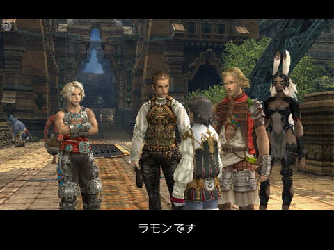 Final Fantasy XII Sur PS2 - Complet (Boîtier, Livret, Disque) - Version PAL FR