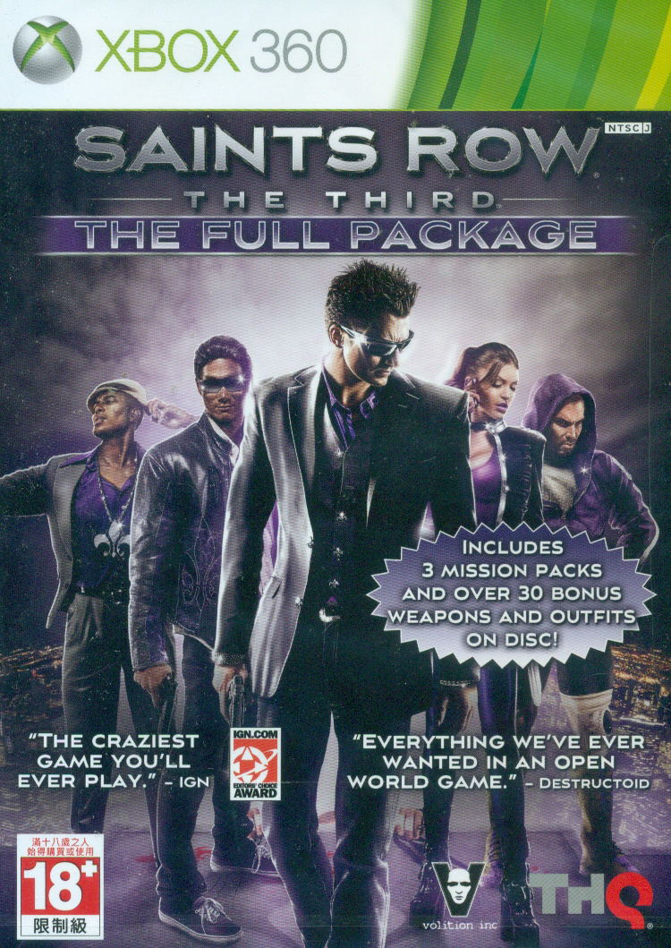 Saints Row: The Third (The Full Package) image 1