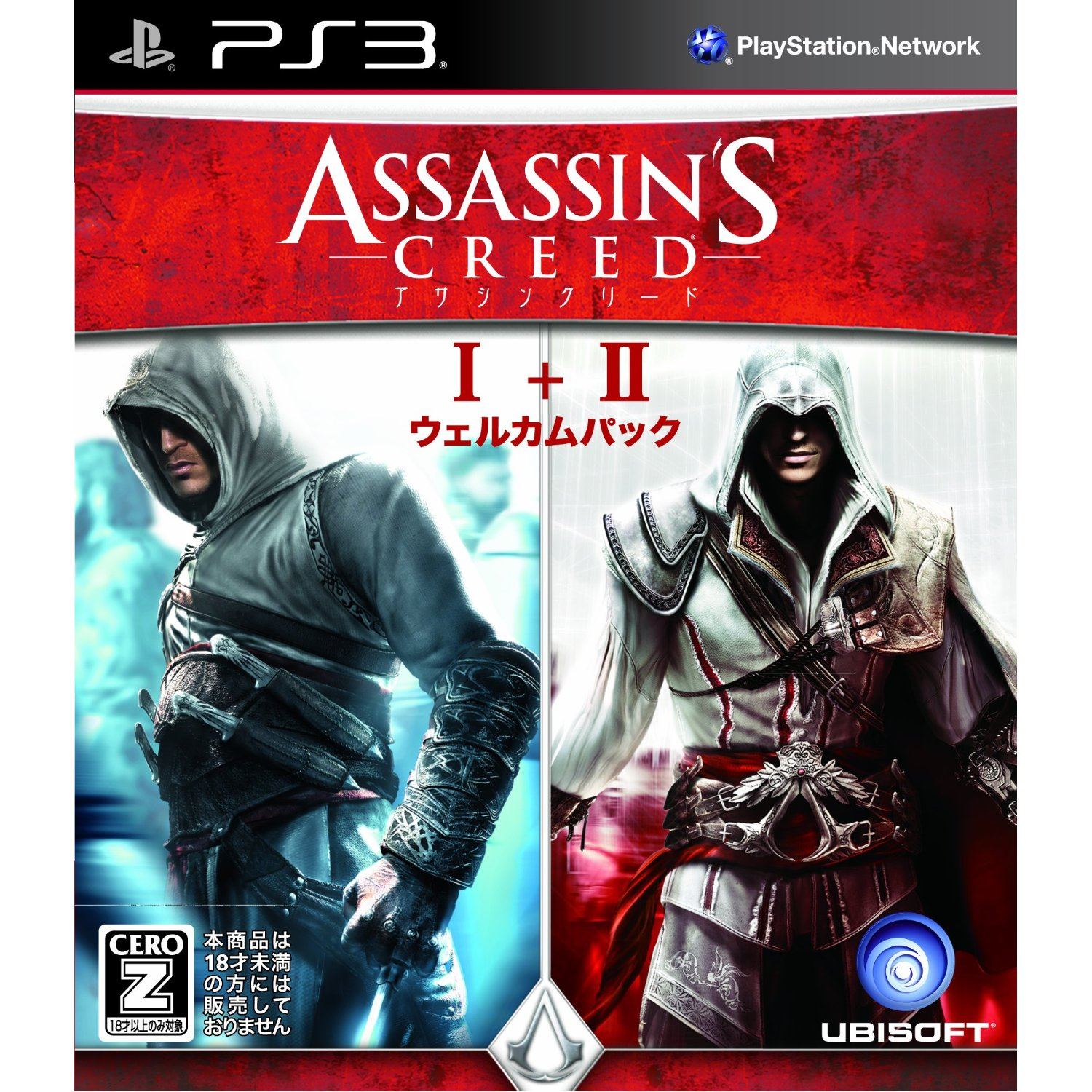 Ассасин на пс 3. Ps3 ассасин Крид. Assassins Creed 2 специальное издание ps3. Assassins Creed 1 ps3. Ассасин Крид 1 на плейстейшен 3.