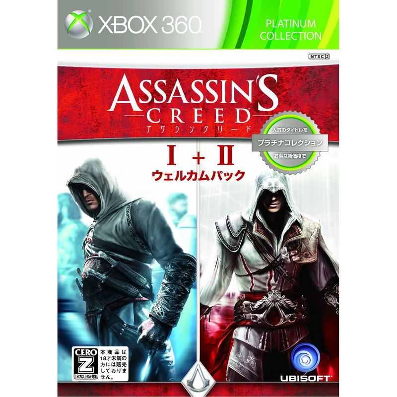 Assassin's Creed I+II Welcome Pack (Platinum Collection) image 1