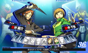 Persona 4 Arena_