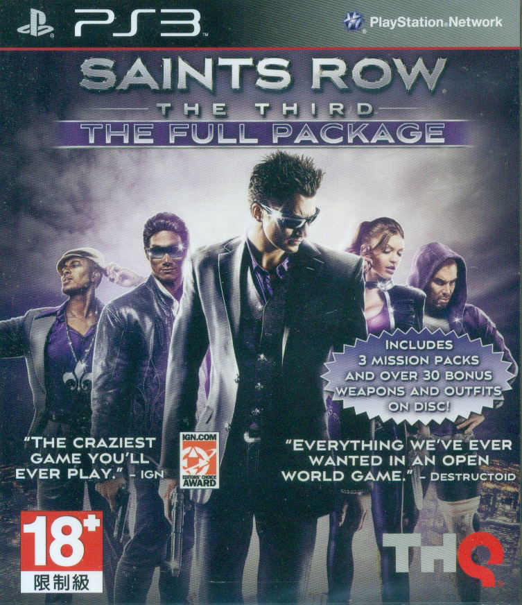 Saints Row: The Third (The Full Package) image 1
