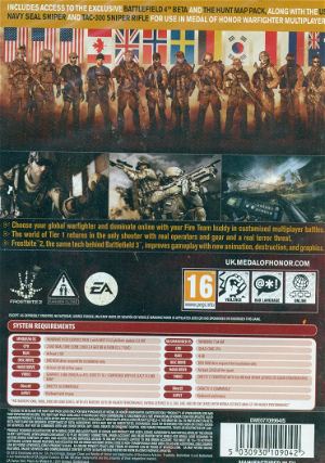 Medal of Honor: Warfighter (Limited Edition) (DVD-ROM)