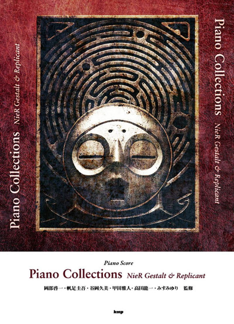 Piano Collections Nier Gestalt & Replicant Piano Score image 1