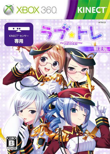 Love Tore: Bitter Version [Limited Edition] image 1