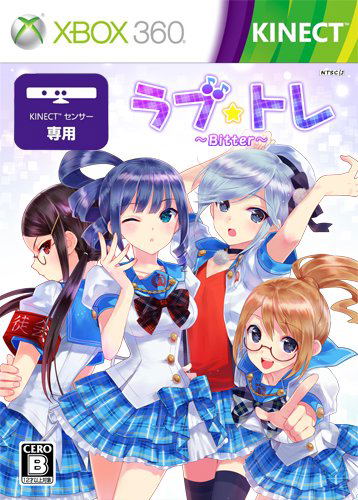 Love Tore: Bitter Version [Regular Edition] image 1