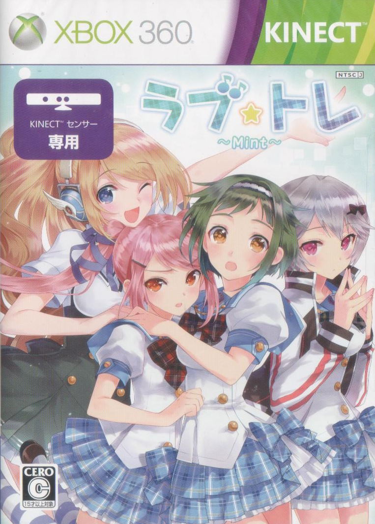 Love Tore: Mint Version [Regular Edition] image 1