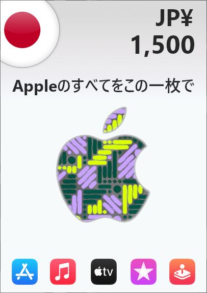 Nintendo eShop Card 1500 YEN  Japan Account digital para Nintendo