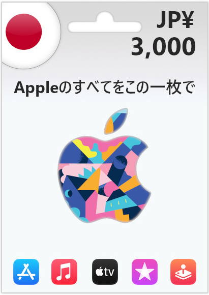 iTunes 3000 Yen Gift Card | iTunes Japan Account digital