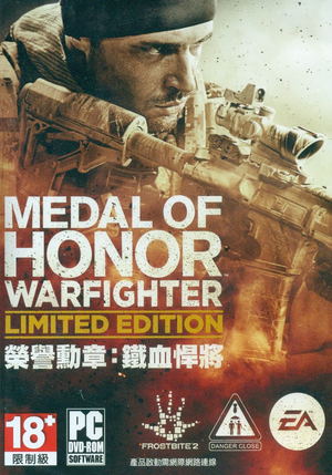 Medal of Honor: Warfighter (Limited Edition) (DVD-ROM) (Chinese & English Version)_