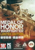 Medal of Honor: Warfighter (Limited Edition) (DVD-ROM) (Chinese & English Version) thumbnail 1