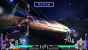 Dissidia 012: Duodecim Final Fantasy [Ultimate Hits]