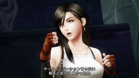 Dissidia 012: Duodecim Final Fantasy [Ultimate Hits] image 4