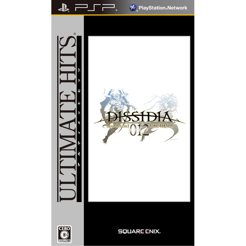 Dissidia 012: Duodecim Final Fantasy [Ultimate Hits] image 1