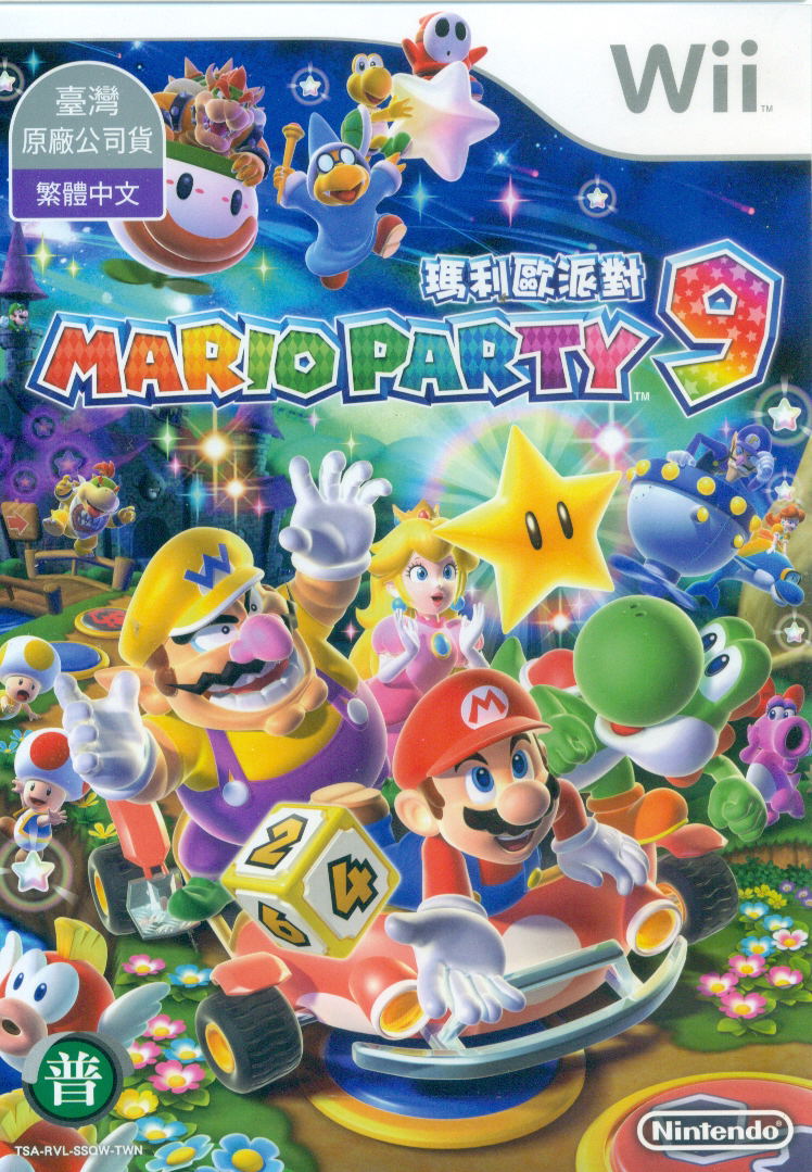 Mario Party 9 (Chinese Version) image 1