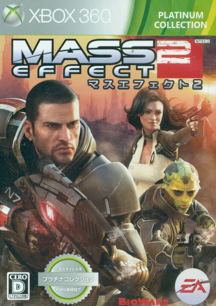 Mass Effect 2 [Platinum Collection] image 1