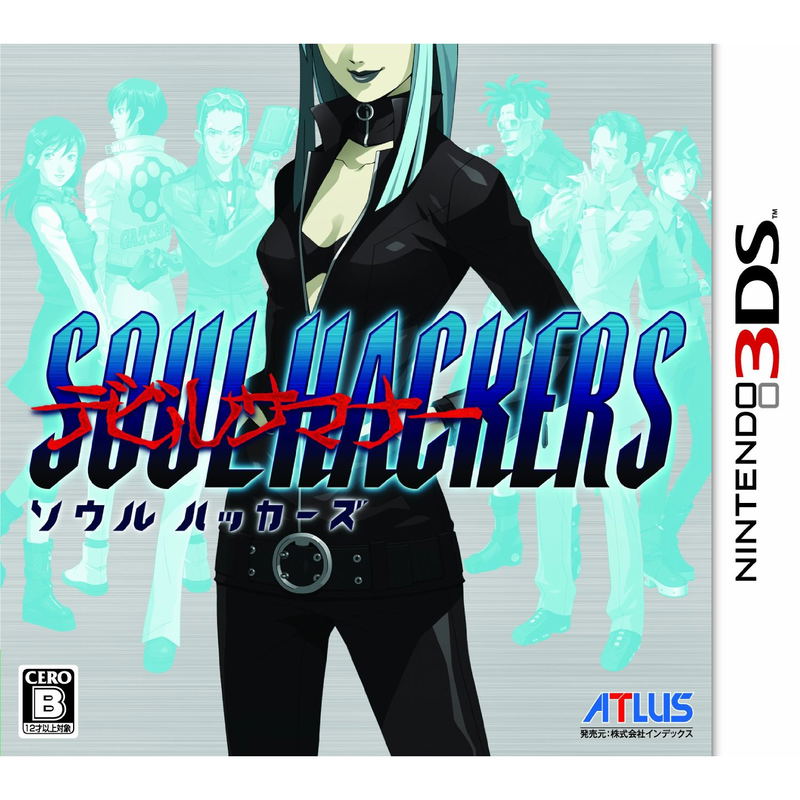 Devil Summoner: Soul Hackers image 1