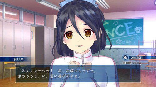 Love Tore: Sweet Version [Regular Edition] image 2