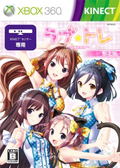 Love Tore: Sweet Version [Limited Edition] thumbnail 1