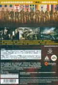 Medal of Honor: Warfighter (Limited Edition) (DVD-ROM) (Chinese & English Version) thumbnail 5