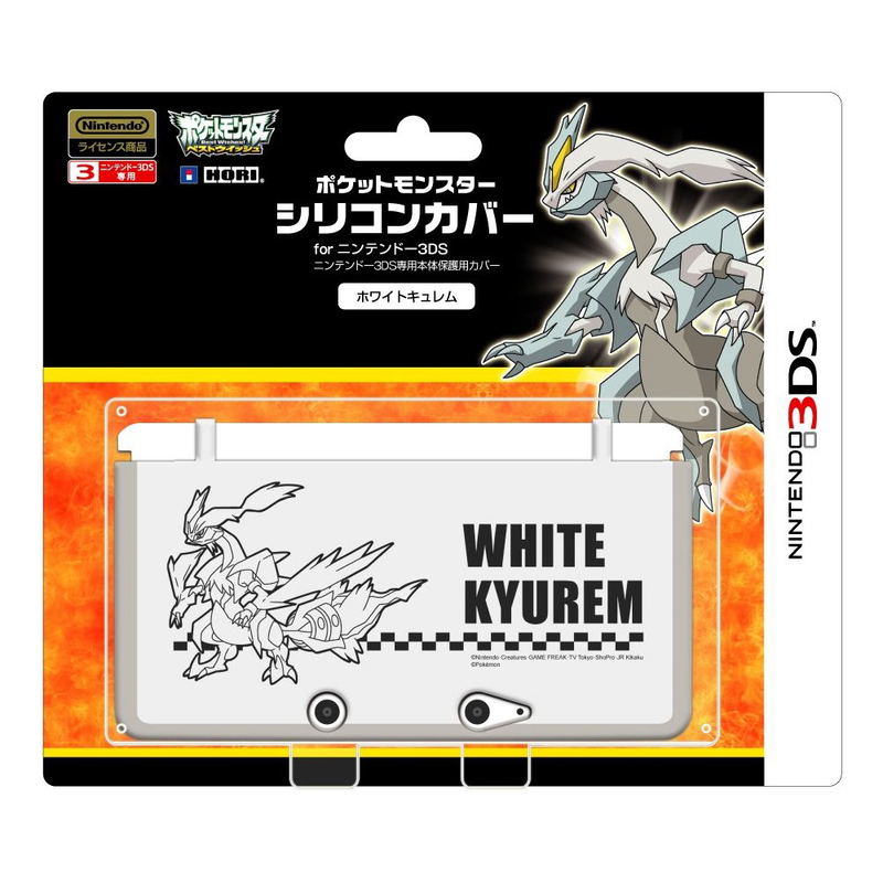 Pocket Monster Silicon Cover for Nintendo 3DS (White Kyurem Version) image 1