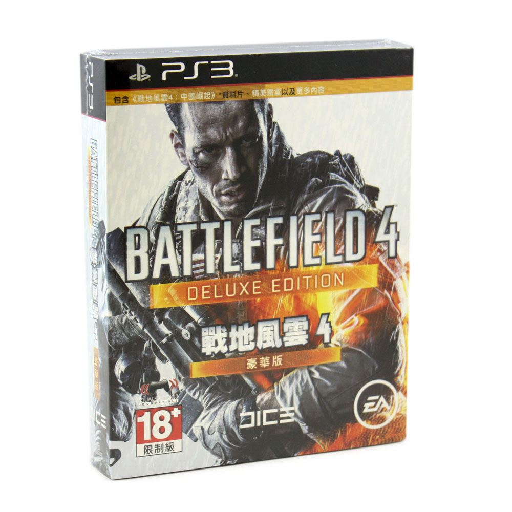Battlefield 4 (Chinese Packing) (Deluxe Edition) for PlayStation 3