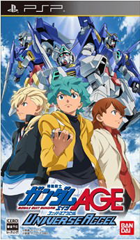 Mobile Suit Gundam AGE: Universe Accel