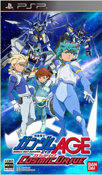 Mobile Suit Gundam AGE: Cosmic Drive image 1