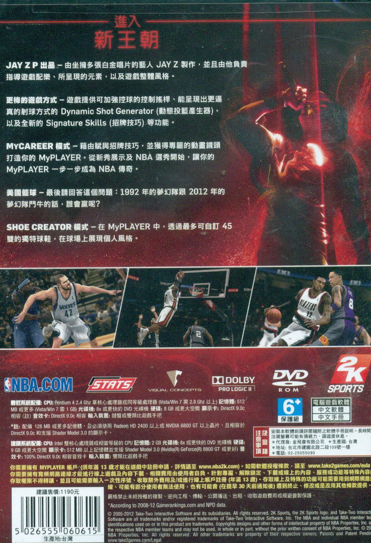 NBA 2K13 (English Version) (DVD-ROM) for Windows
