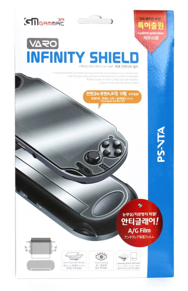 Varo Infinity Shield (Anti Glare) image 1